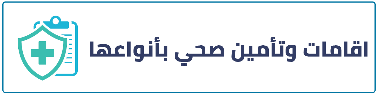 isurence