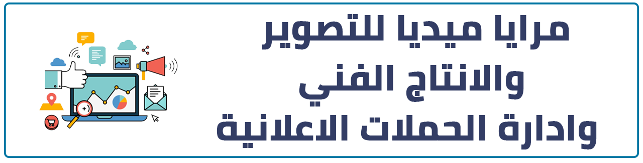 maraya