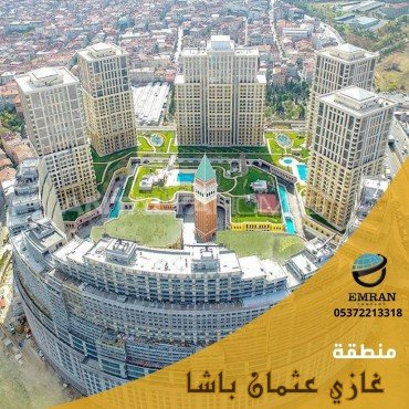 غازي عثمان باشا