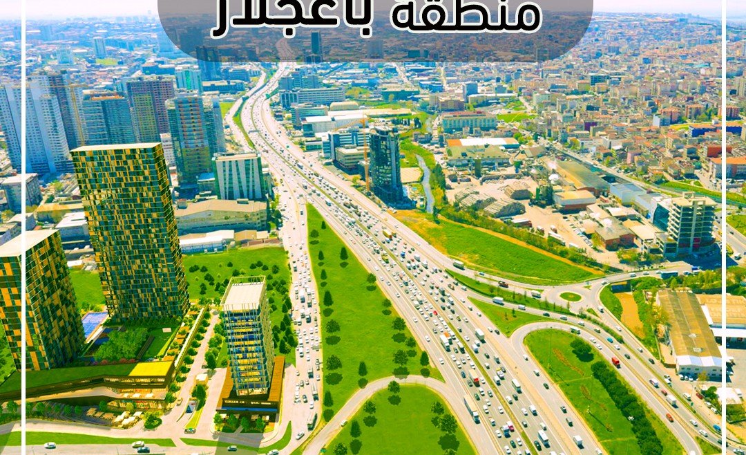 باغجلار
