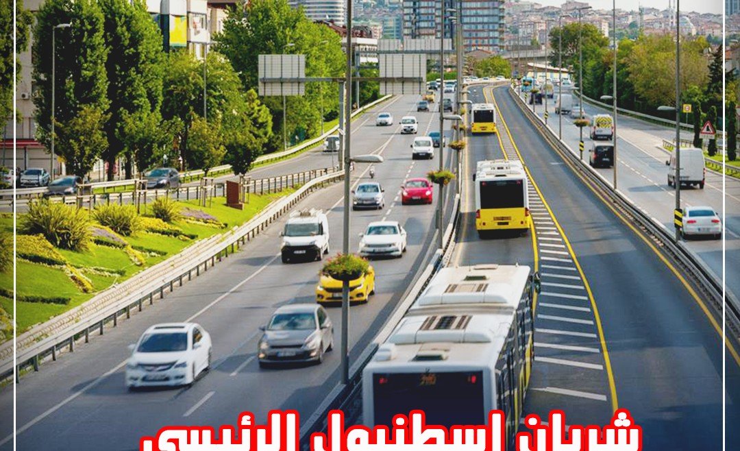 طريق E5