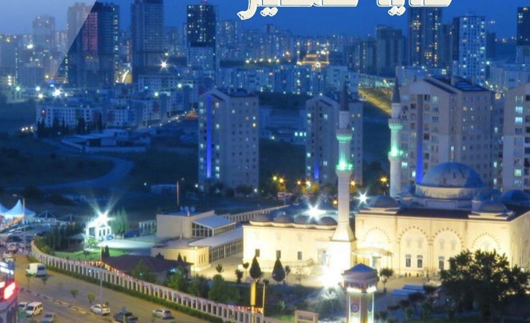 كايا شهير