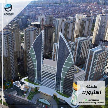 اسنيورت