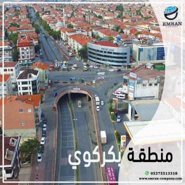 بكر كوي