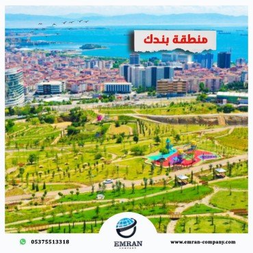 بندك
